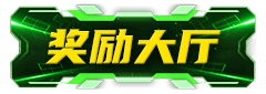rewards centre